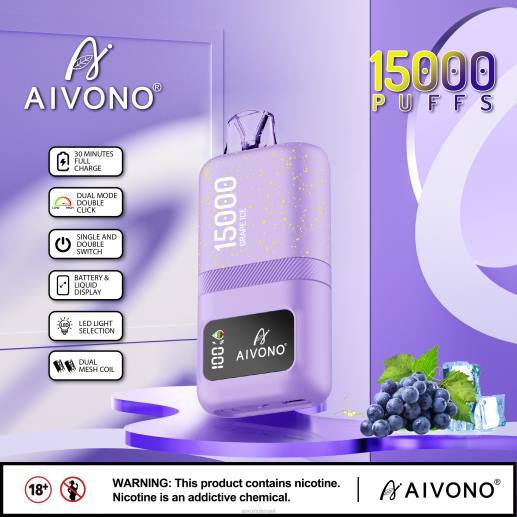 קרח ענבים Aivono AIM magic 15,000 6D2260 | Aivono Israel