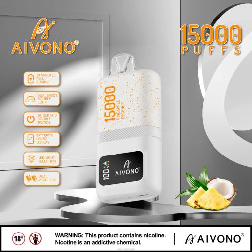 קוקוס אננס Aivono AIM magic 15,000 6D2272 | Aivono Israel